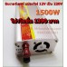 อินเวอร์เตอร์ Modified Sine Wave "SUOER" 12V to 220V 1500W  รุ่น SUB-1500A (ราคา 1450 บาทเท่านั้น!!)